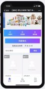 【福利】想讓你家狗子毛發(fā)更柔更靚嘛？那就收