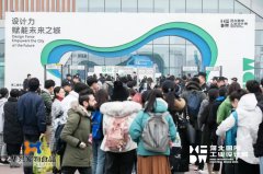 華興寵物食品亮相第二屆河北國際工業(yè)設(shè)計周，