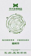 每日吸收營養(yǎng)，才能茁壯成長。